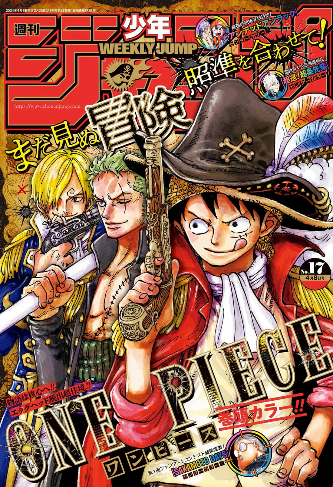 One Piece Chapter 1111 1